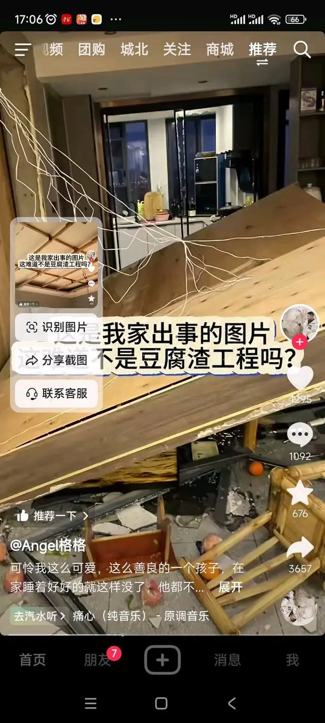 可怕的串串房裝修，家裝人要心懷善念